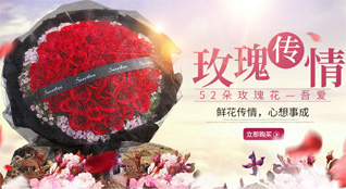 湖南长沙岳麓区鲜花速递